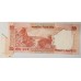 INDIA 2002 . TWENTY 20 RUPEES BANKNOTE . ERROR . MISCUT